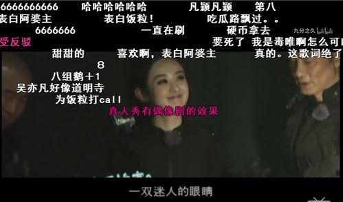 带你吃瓜悲伤音乐视频,带你领略“带你吃瓜”音乐视频的独特魅力