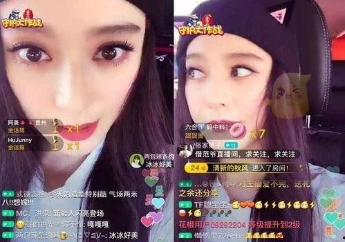 吃瓜网红明星爆料视频下载,吃瓜群众围观娱乐圈风云