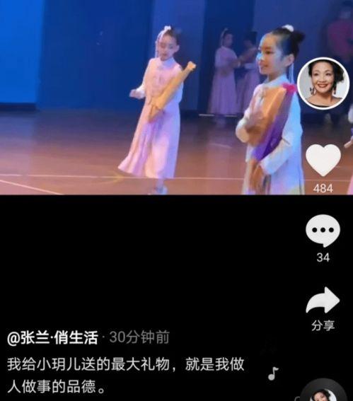 张兰吃瓜跳舞视频,这波操作太霸气了！