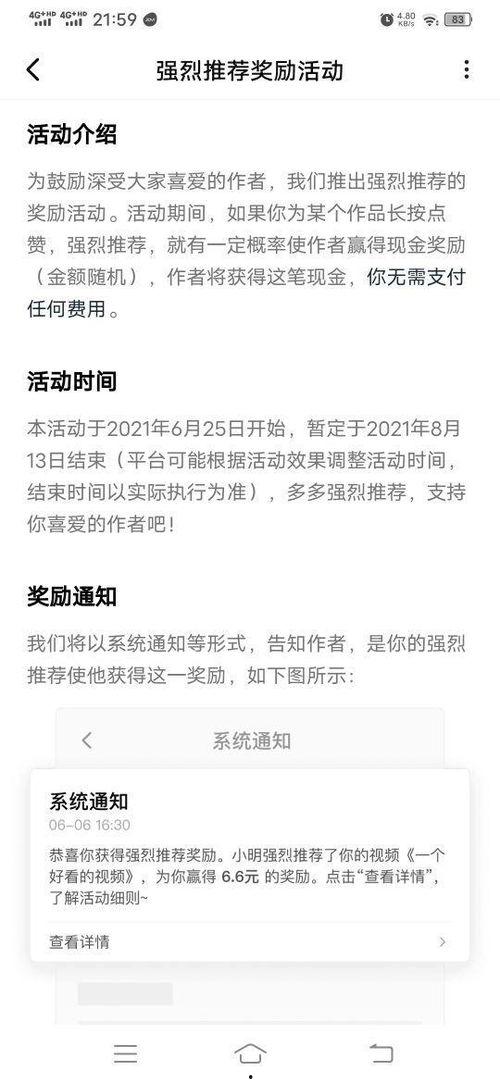 吃瓜视频随便发红包,红包雨倾盆！吃瓜视频带你体验不一样的互动乐趣