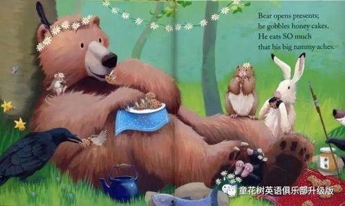 吃瓜小熊香港视频在线观看