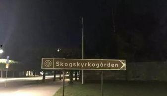 瑞典吃瓜群众视频