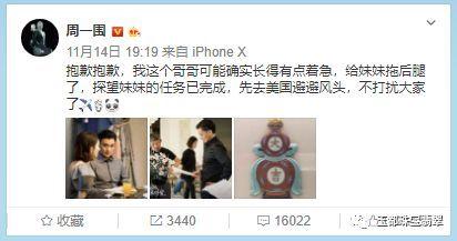 周一围吃瓜视频,揭秘娱乐圈幕后故事