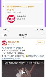 吃瓜七夕在线视频播放,吃瓜群众在线共赏甜蜜直播