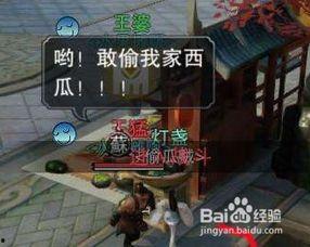 武林盟主最新吃瓜视频,揭秘江湖风云背后的惊人真相！